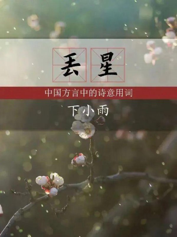 年底了，和老祖先学学如何语言